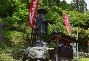 修行大師と四国霊場砂納め地蔵尊
