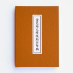 kpi_item0001a-150x150.jpg
